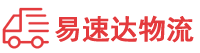 常德到乌海物流公司